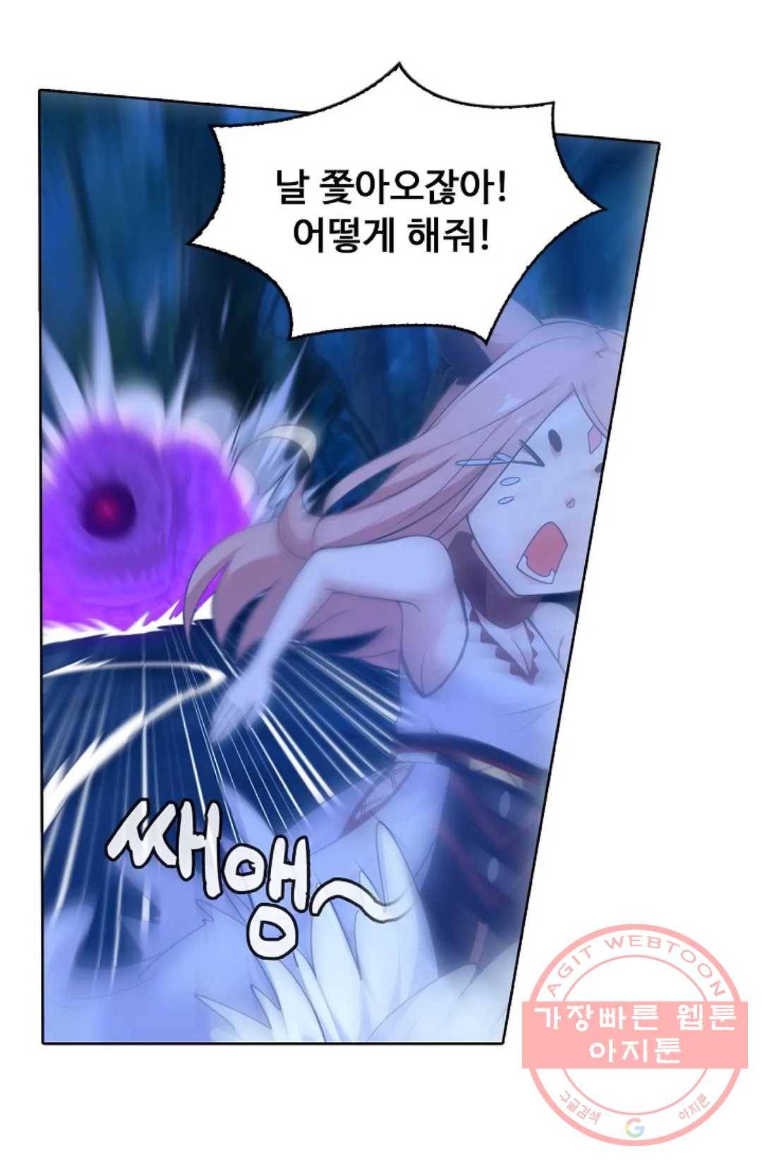 회귀하여 최강 신왕으로 102화 44