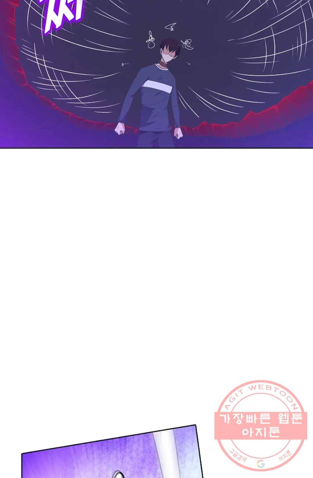 회귀하여 최강 신왕으로 102화 54