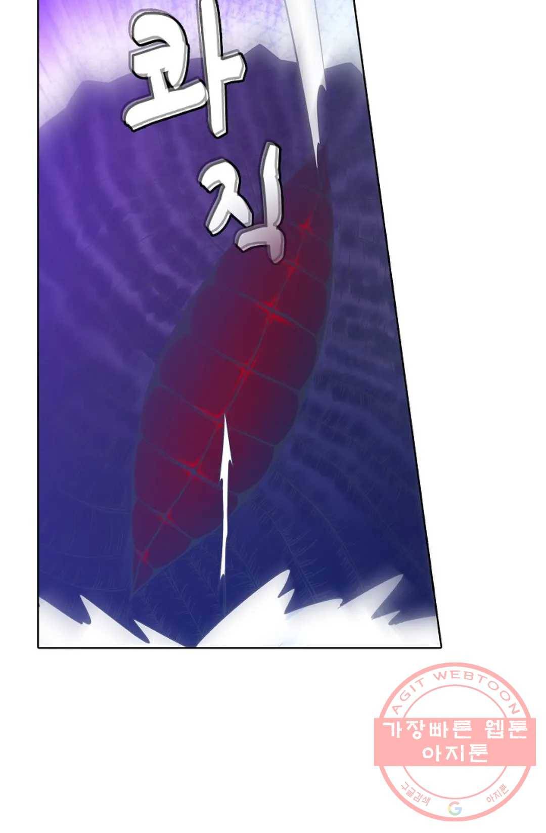 회귀하여 최강 신왕으로 102화 55