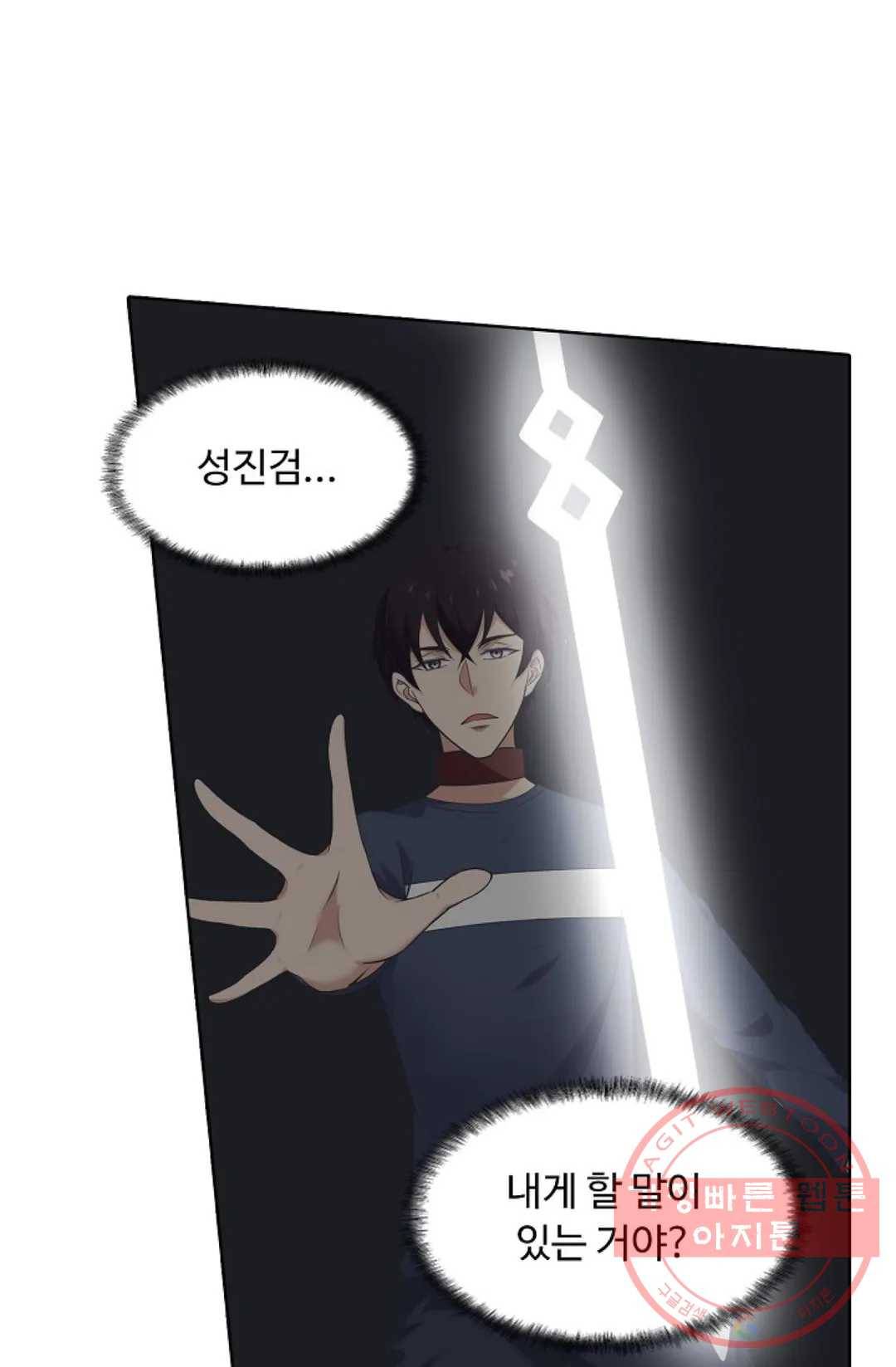 회귀하여 최강 신왕으로 102화 63
