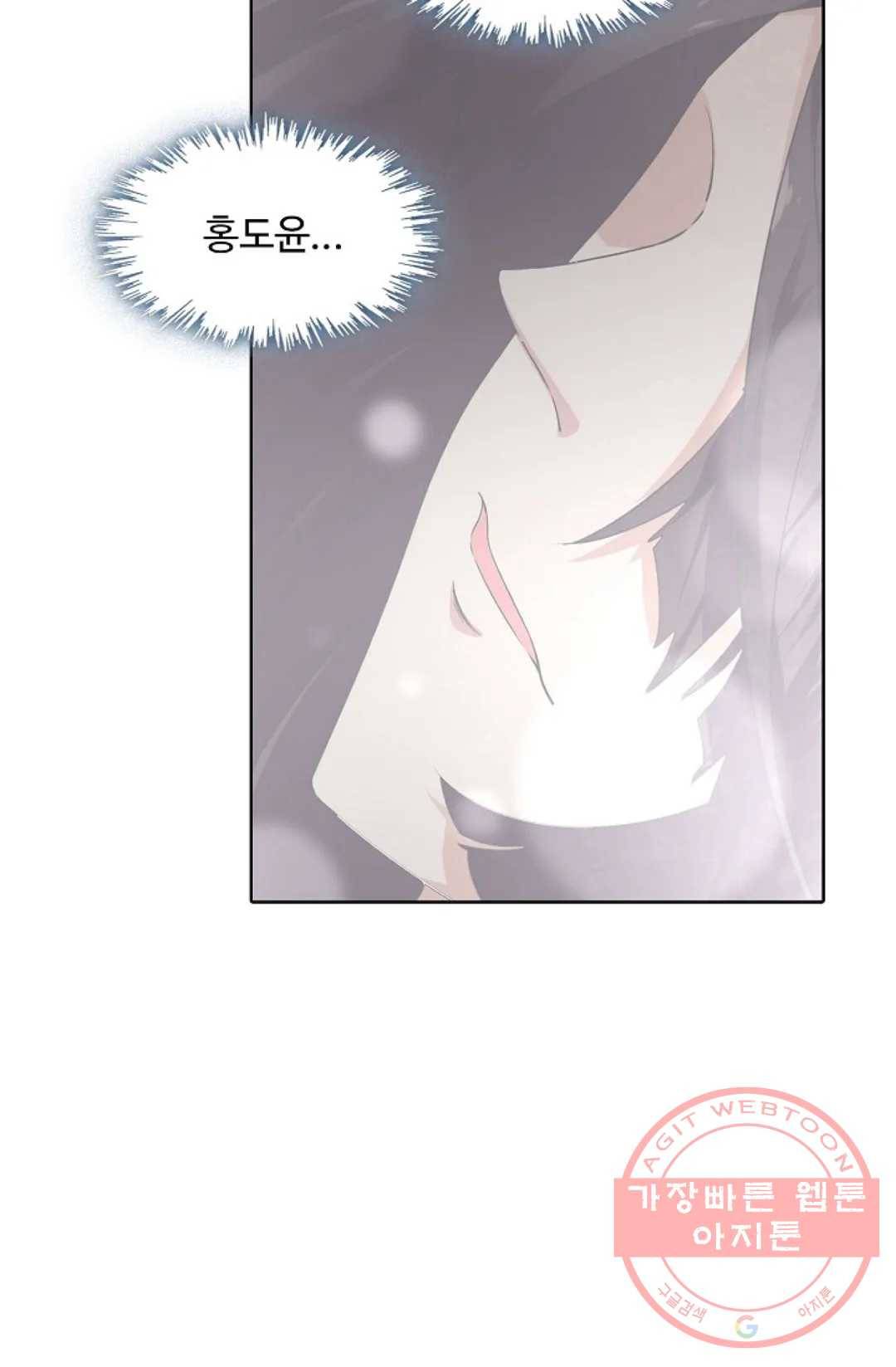 회귀하여 최강 신왕으로 102화 66
