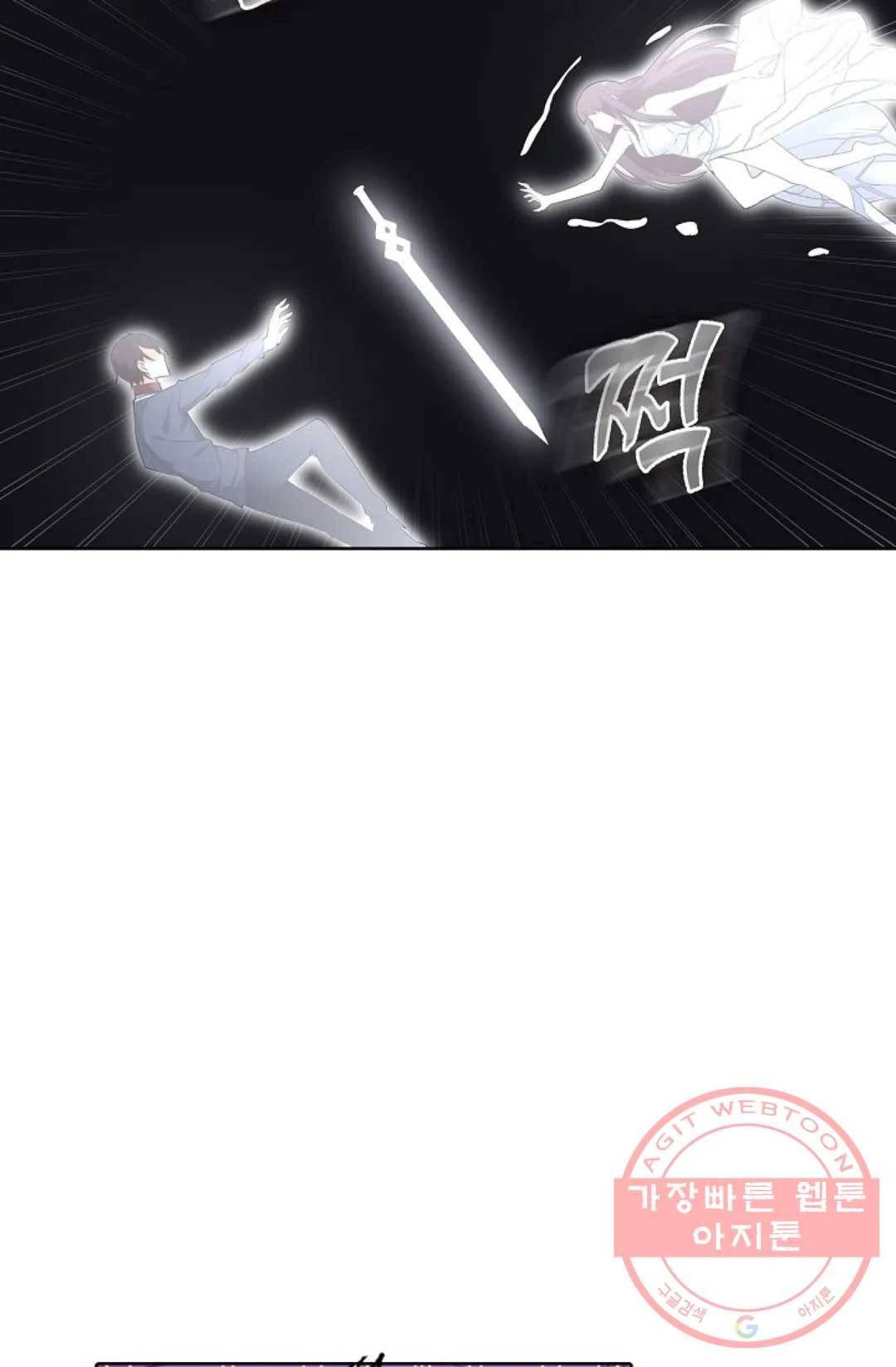 회귀하여 최강 신왕으로 102화 70