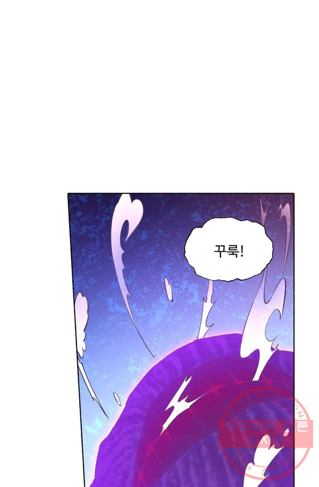 회귀하여 최강 신왕으로 102화 72