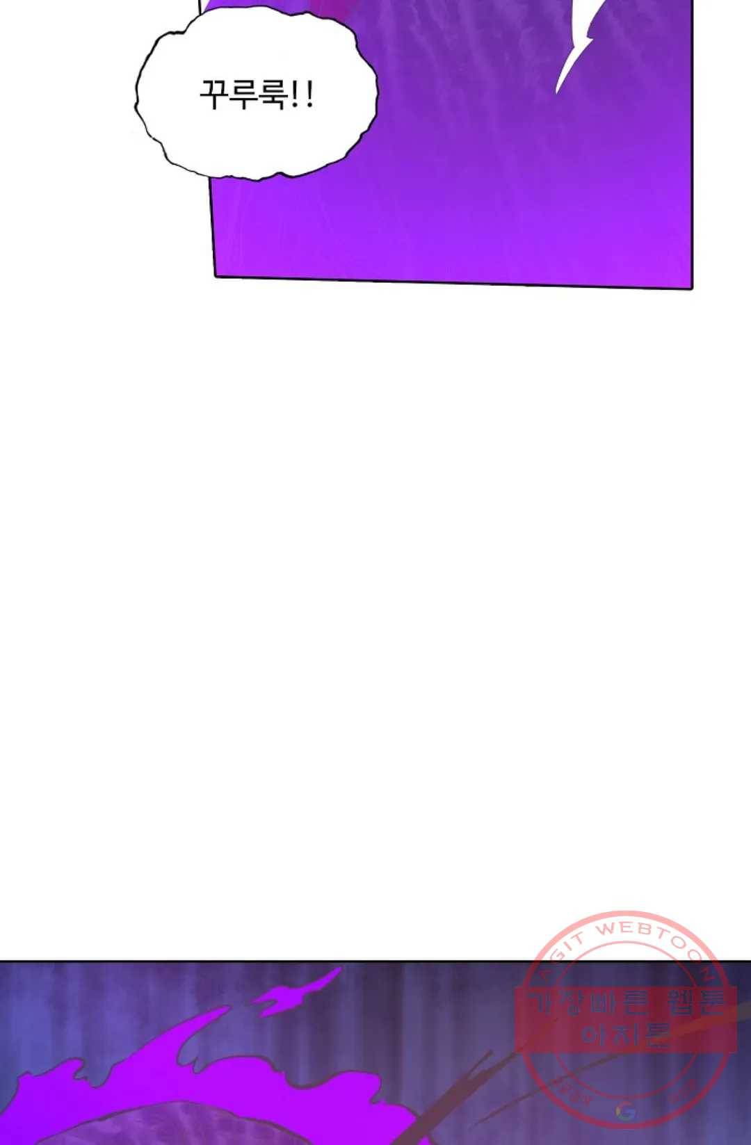 회귀하여 최강 신왕으로 102화 73