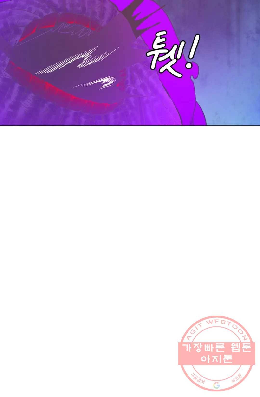 회귀하여 최강 신왕으로 102화 74