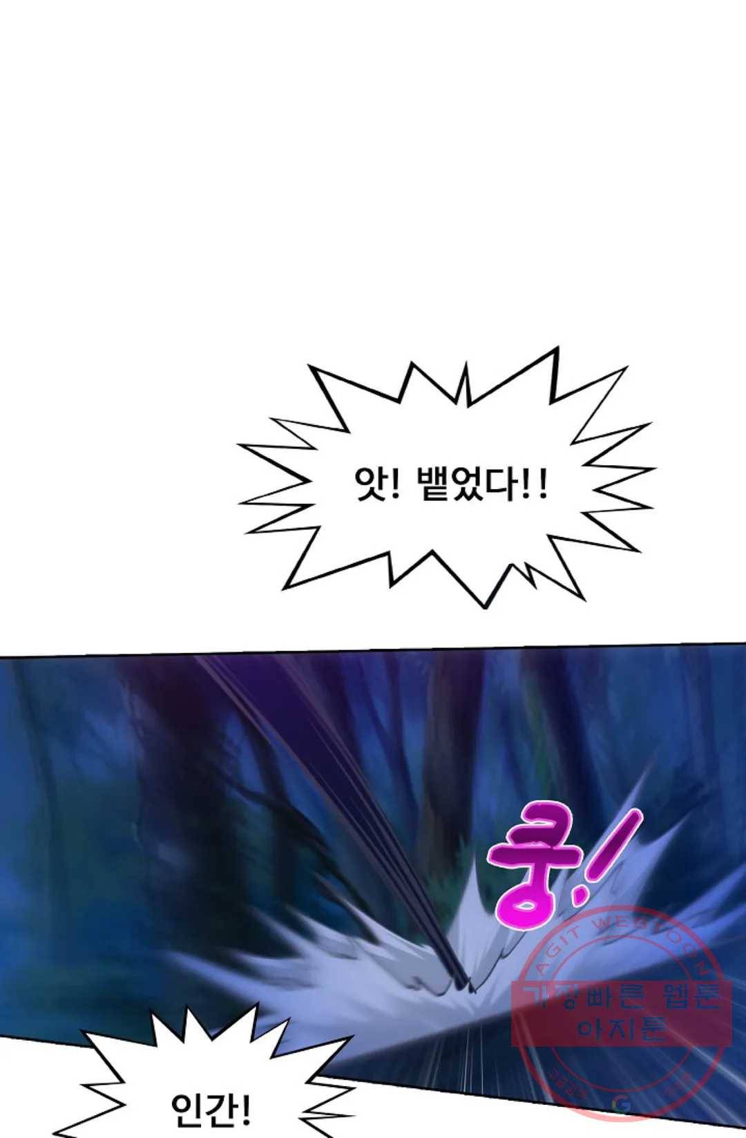 회귀하여 최강 신왕으로 102화 75