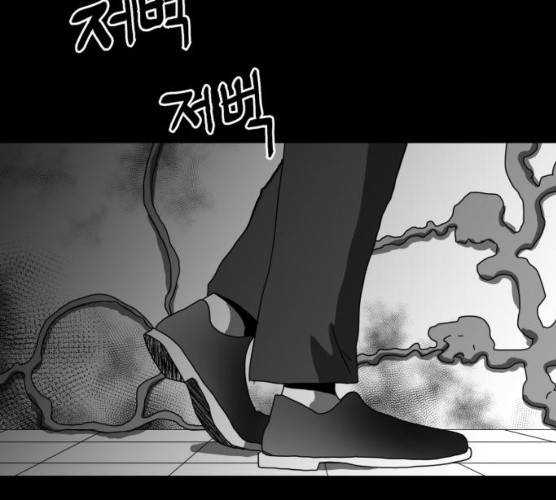 먹이 3부  14화 19