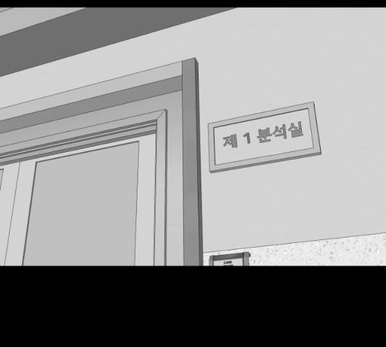 먹이 3부  14화 23