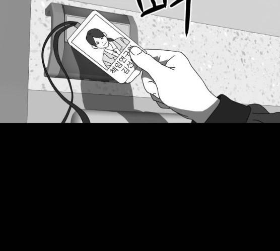 먹이 3부  14화 25