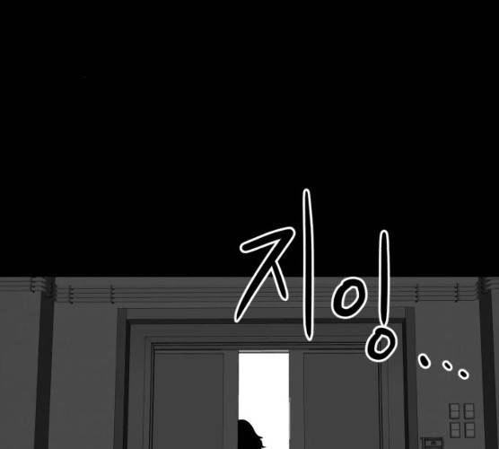 먹이 3부  14화 26