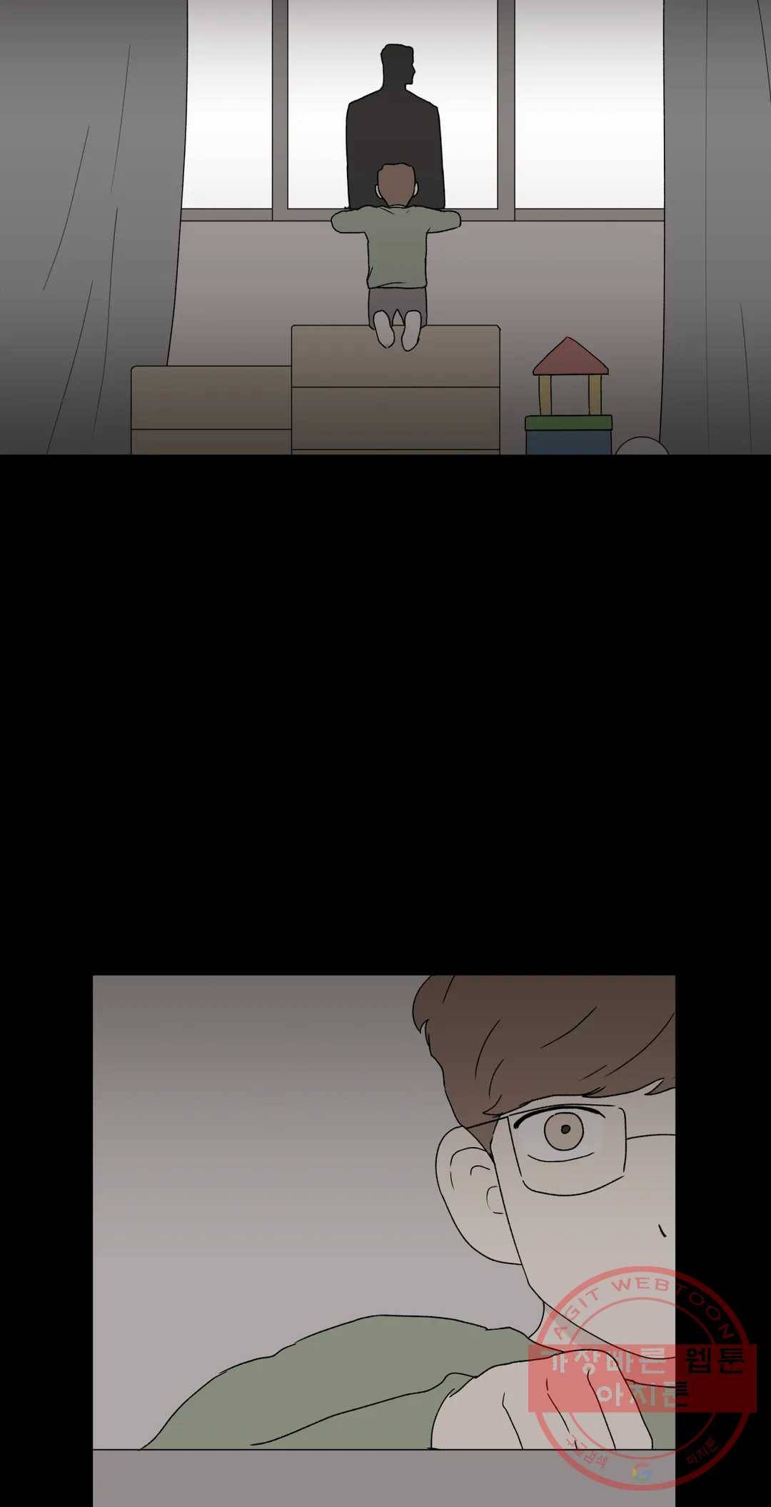 작전본부: 우리 집 10화 7