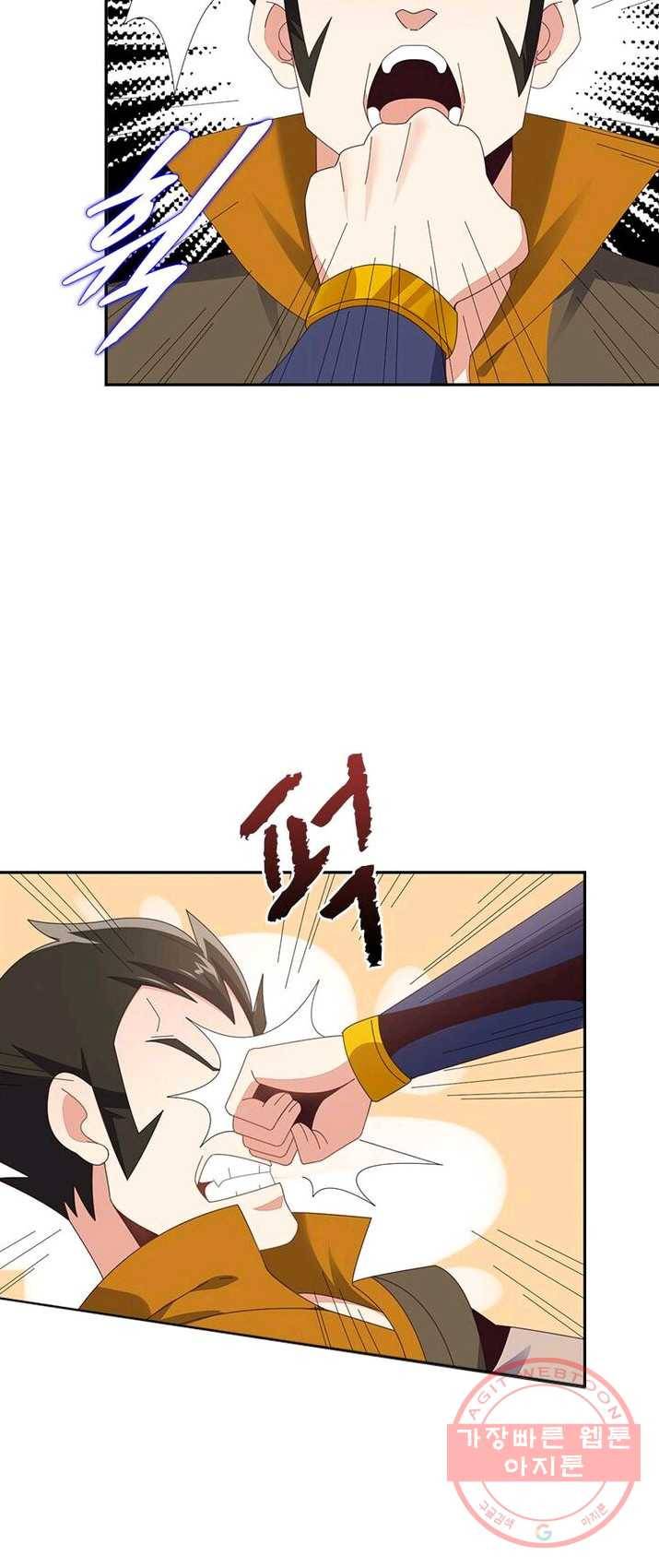 상제강림 52화 5