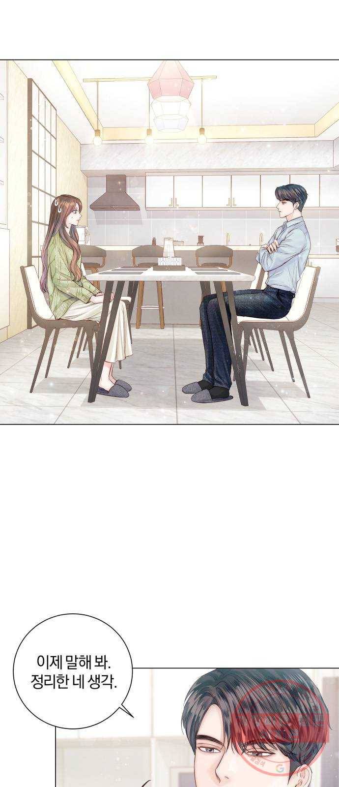 반드시 해피엔딩 12화 3