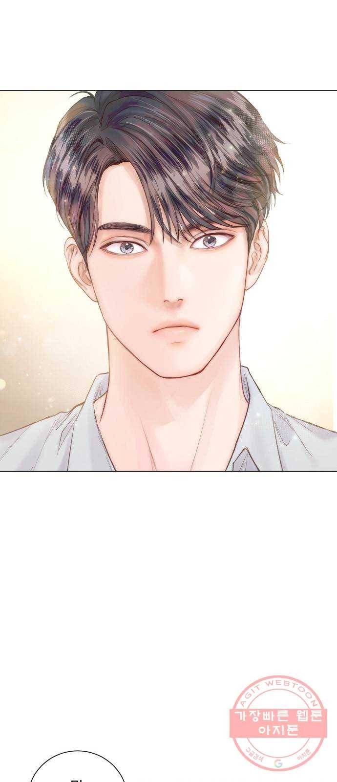 반드시 해피엔딩 12화 9
