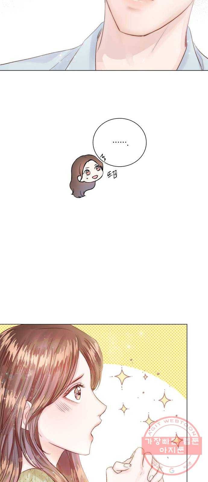 반드시 해피엔딩 12화 14