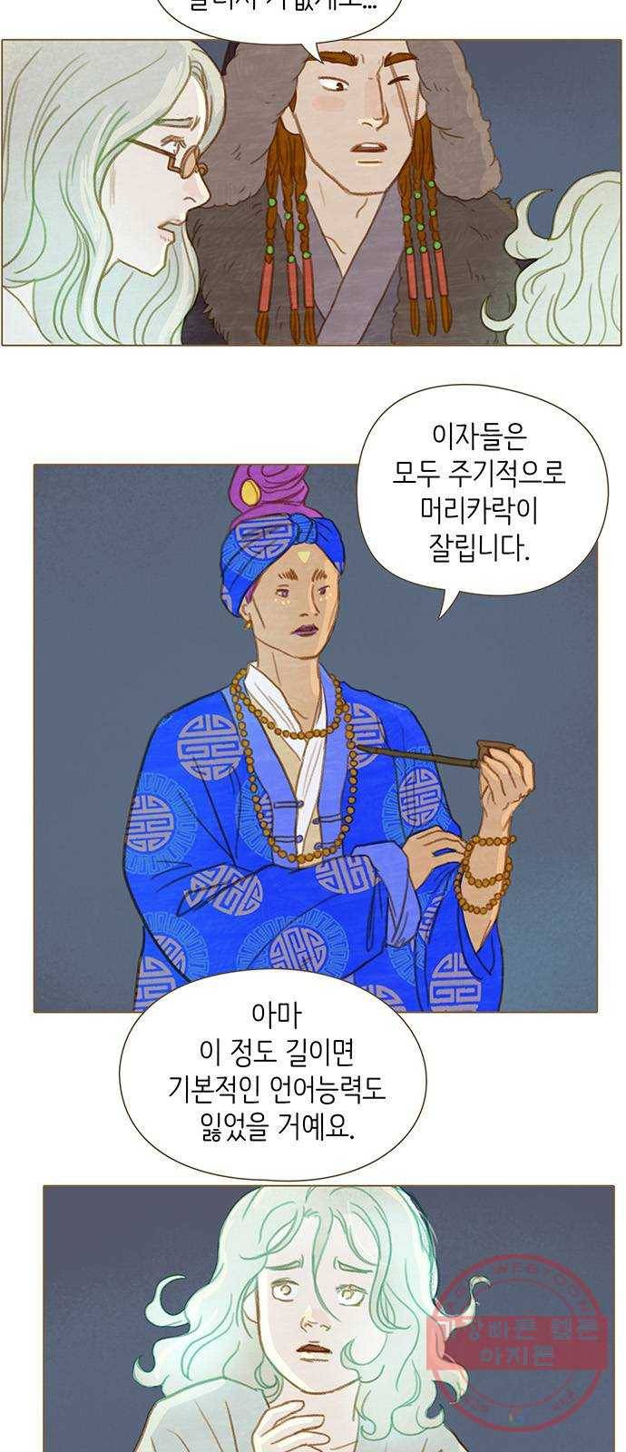 율리 21. 세이케이 한라 2