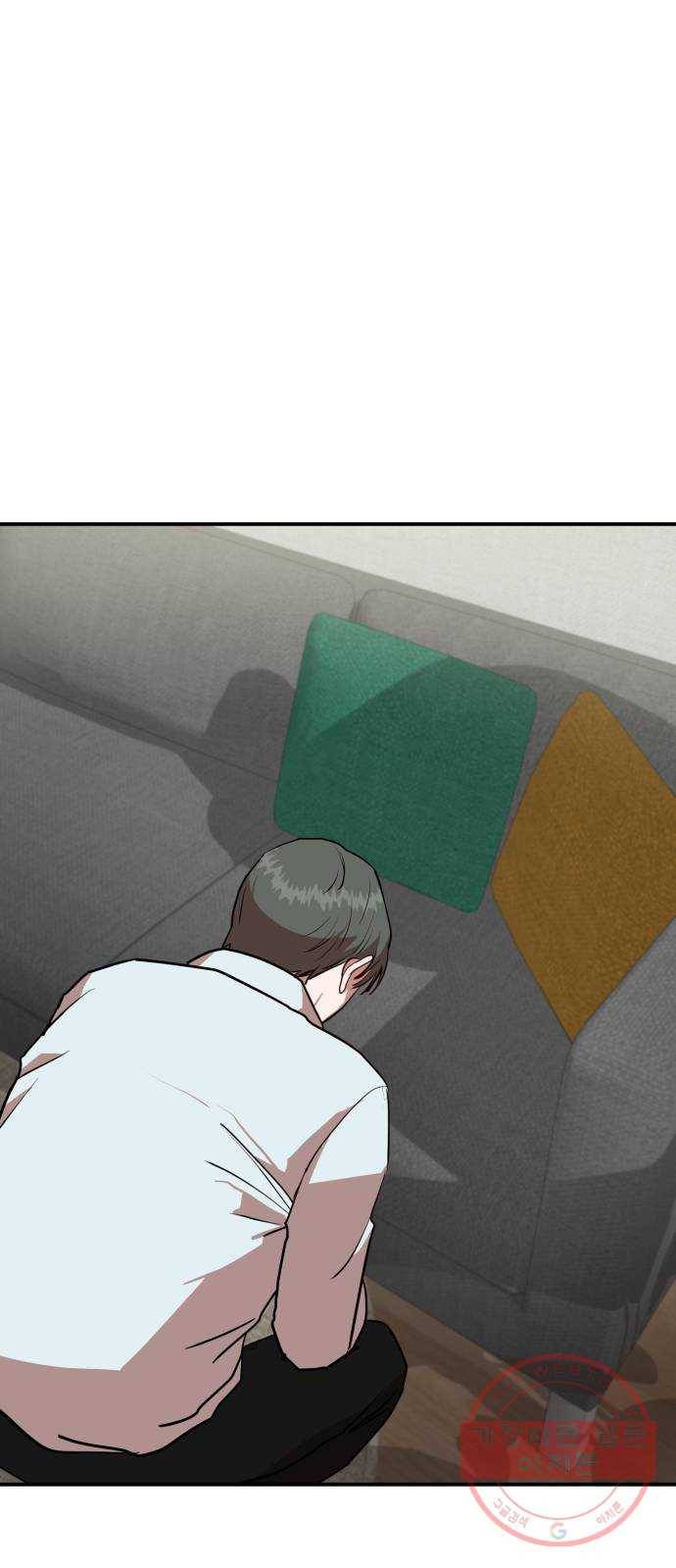 인간졸업 41화: 경민이의 비밀 11