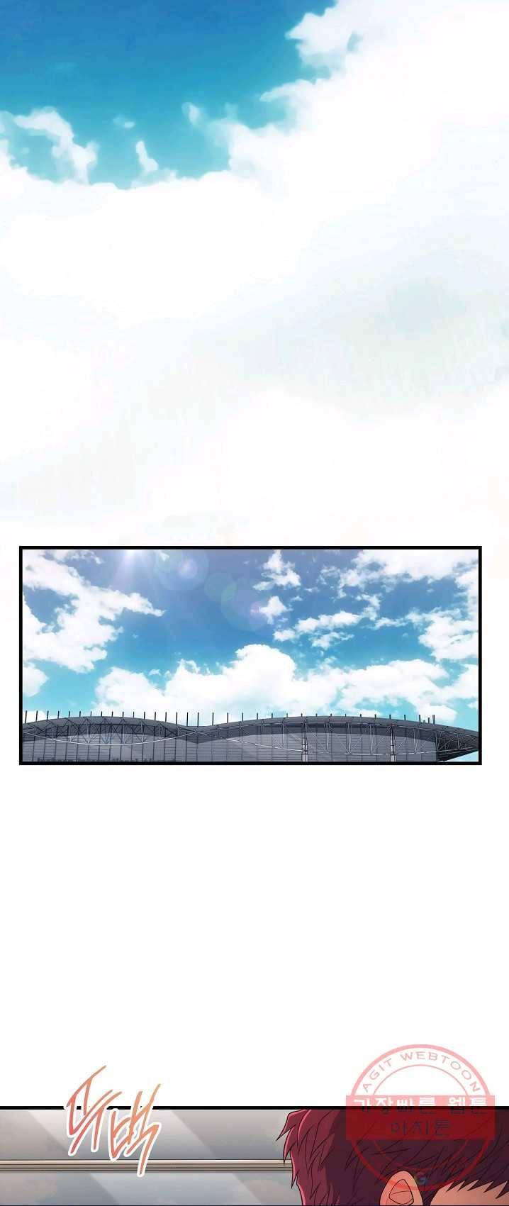 메디컬 환생 122화 2