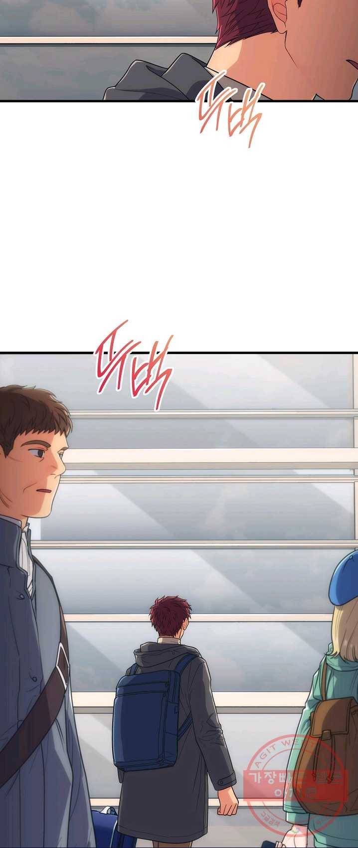 메디컬 환생 122화 3