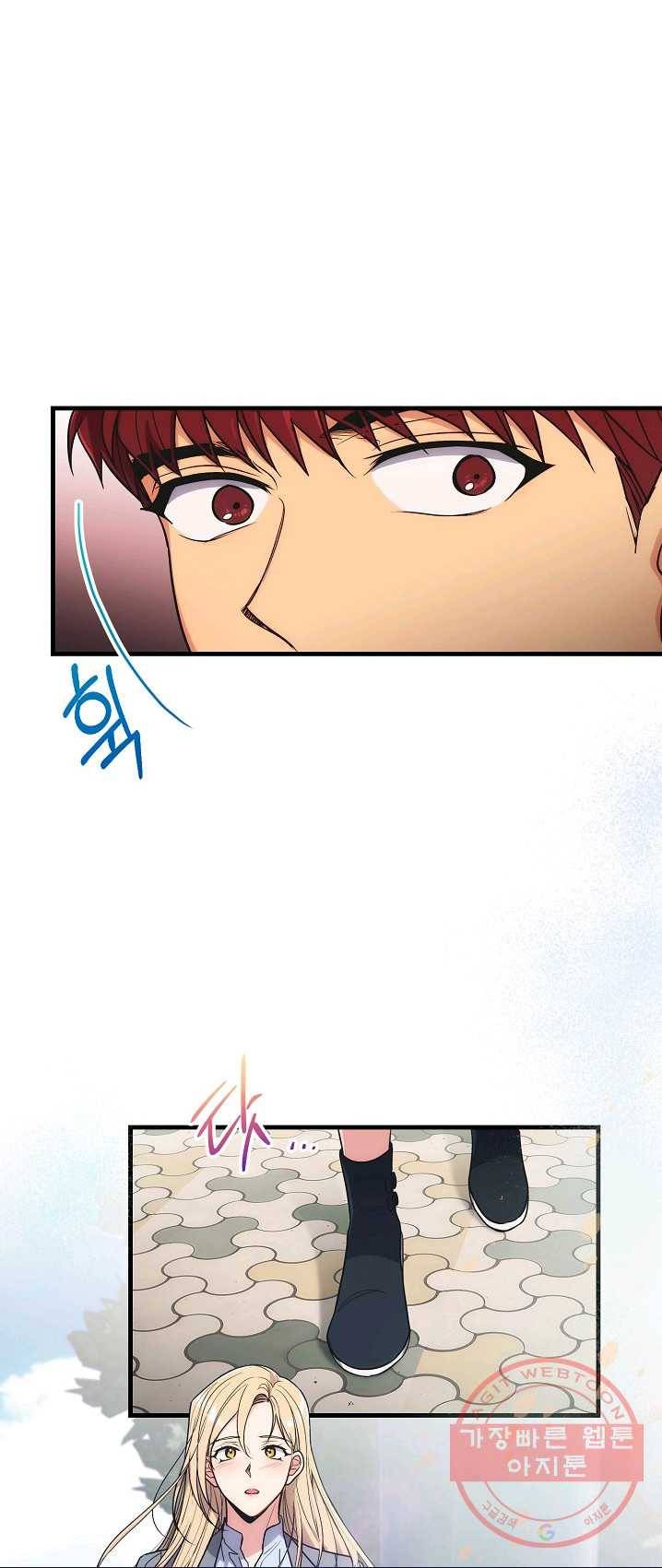 메디컬 환생 122화 11
