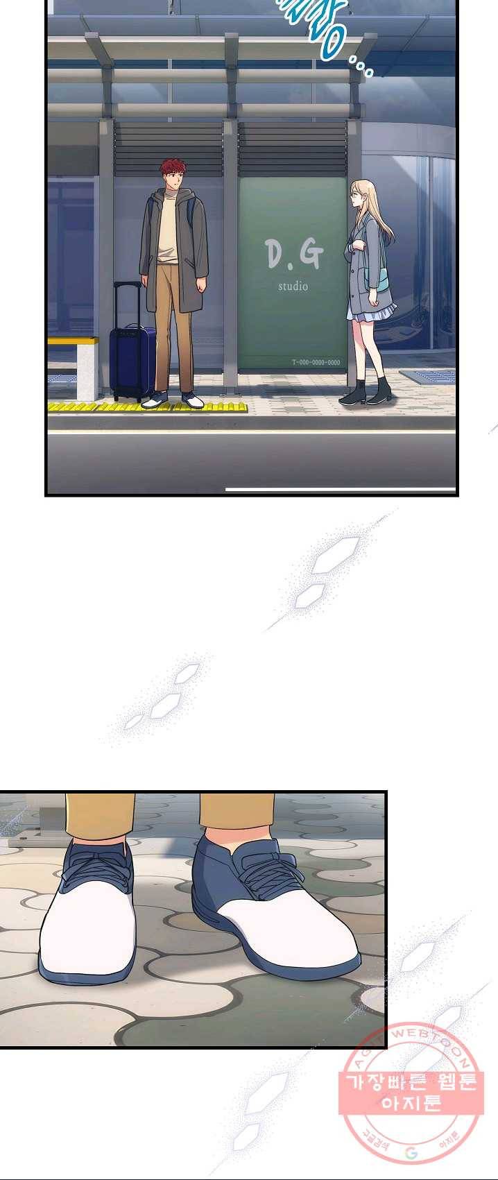 메디컬 환생 122화 13
