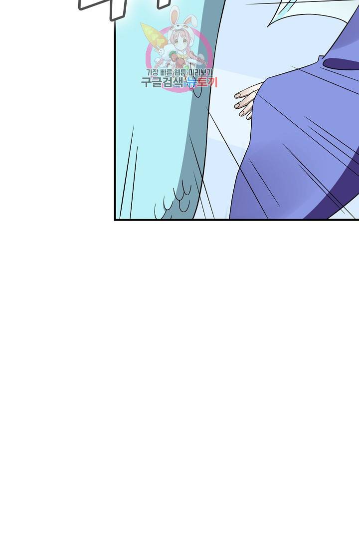 독보다 강한 꽃 153화 6