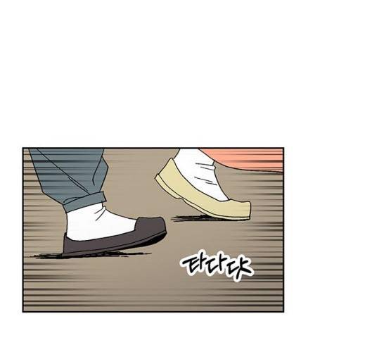 함부로 대해줘 69화 1