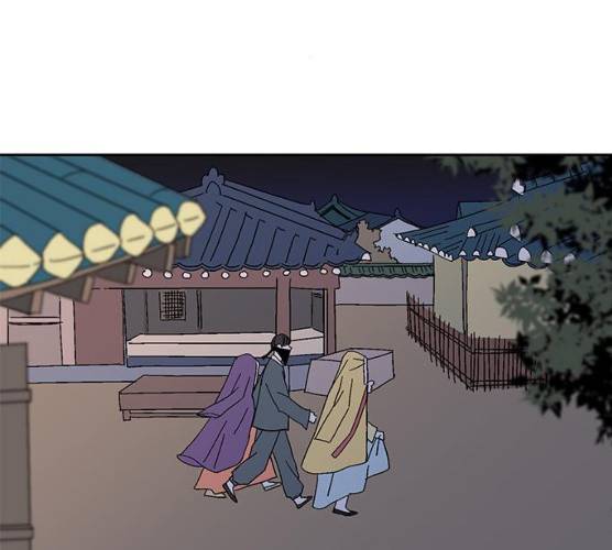 함부로 대해줘 69화 2