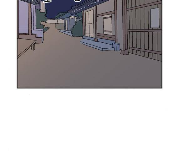 함부로 대해줘 69화 6