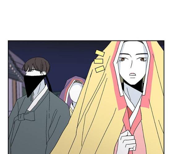 함부로 대해줘 69화 7