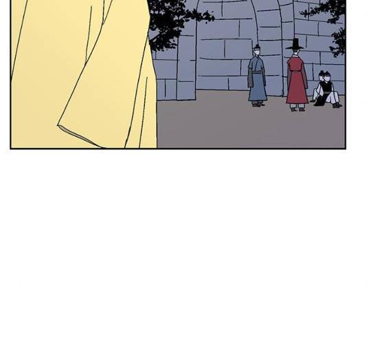함부로 대해줘 69화 9