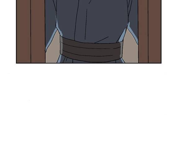 함부로 대해줘 69화 19