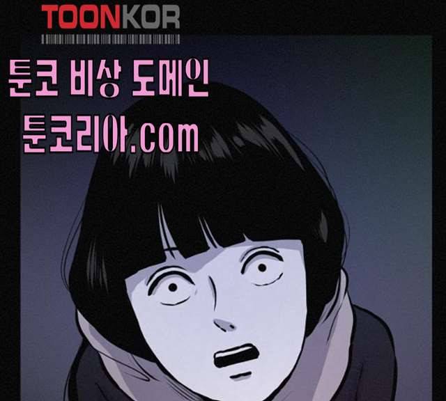 두번째 생일 77화 1