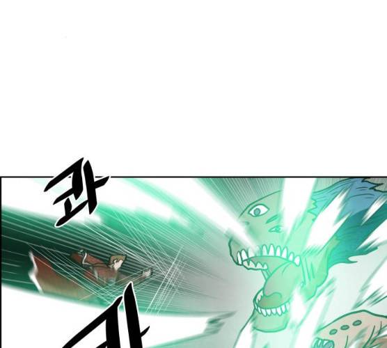 도사 가온 2부 41화 2