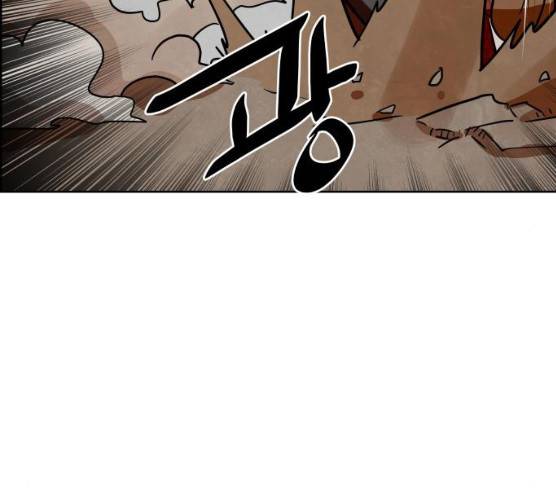 도사 가온 2부 41화 19
