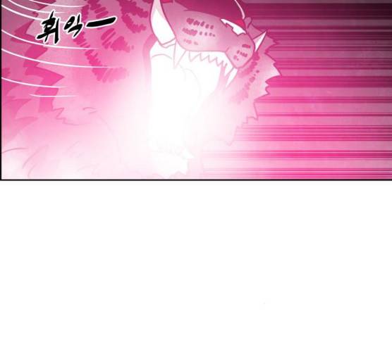 도사 가온 2부 41화 23