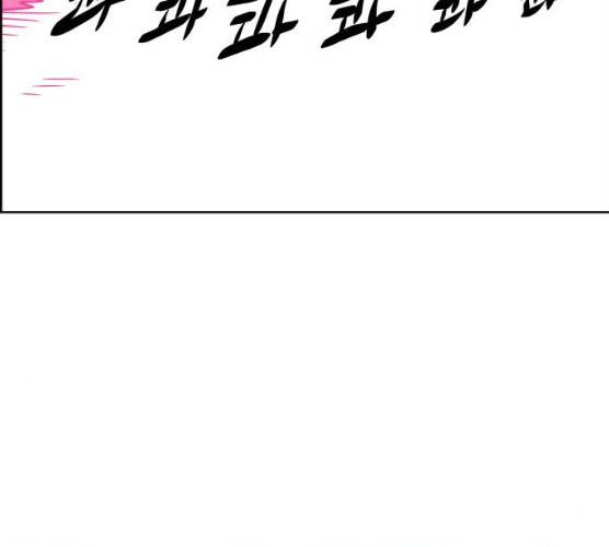 도사 가온 2부 41화 25