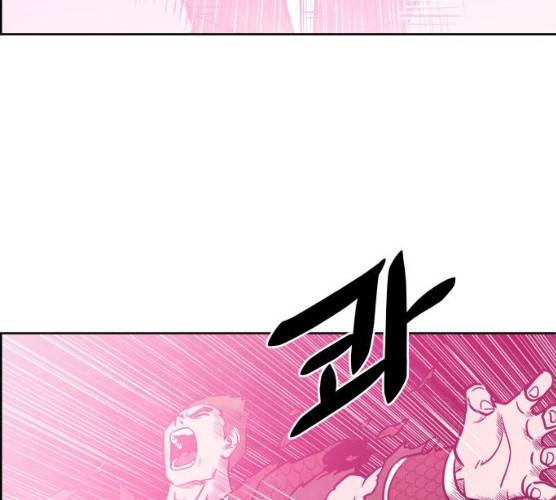 도사 가온 2부 41화 29