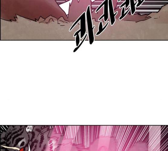도사 가온 2부 41화 43