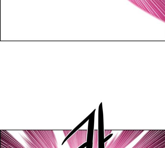 도사 가온 2부 41화 45