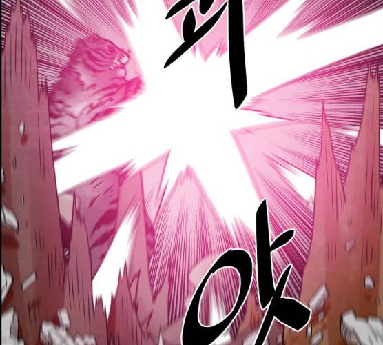 도사 가온 2부 41화 46