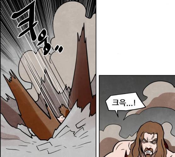 도사 가온 2부 41화 50