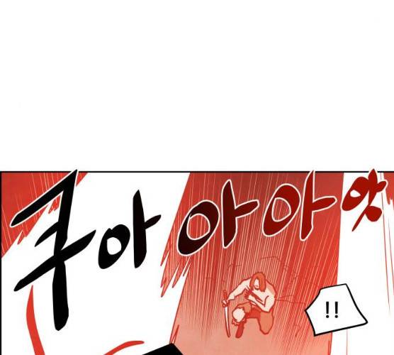 도사 가온 2부 41화 70