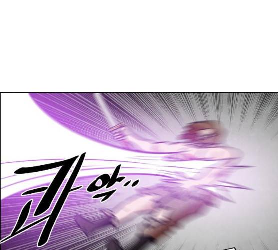 도사 가온 2부 41화 107