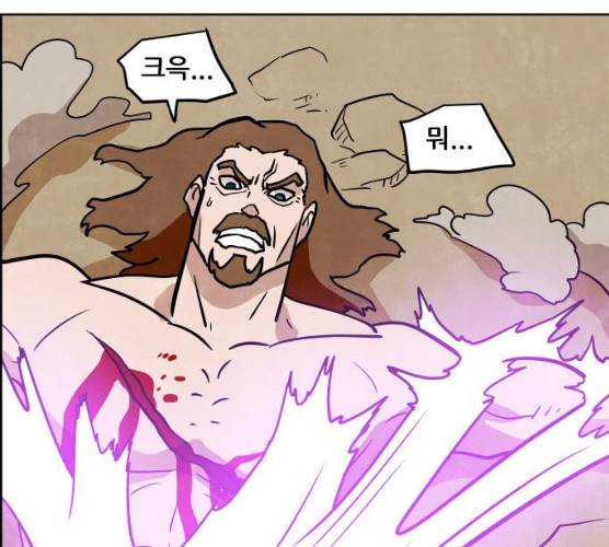 도사 가온 2부 41화 111