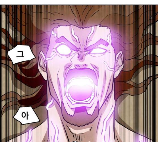 도사 가온 2부 41화 119