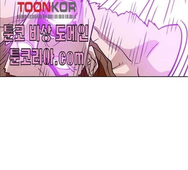 도사 가온 2부 41화 122