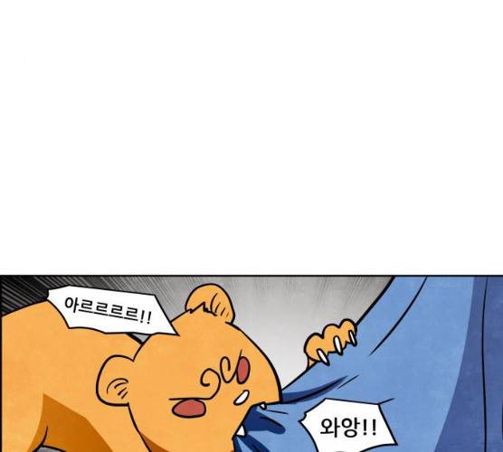 도사 가온 2부 41화 169