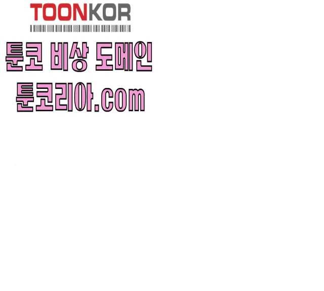 도사 가온 2부 41화 177