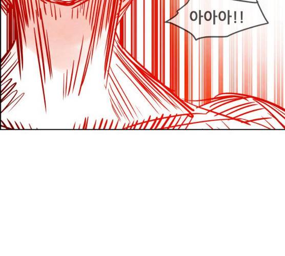 도사 가온 2부 41화 186